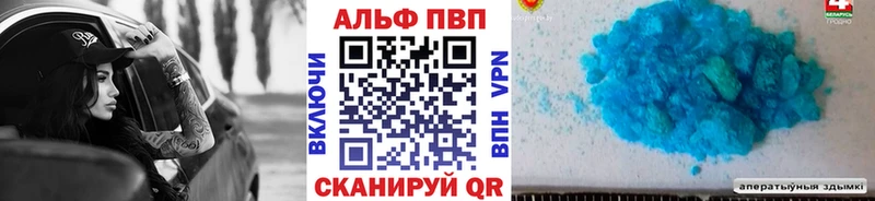 цены наркотик  Тутаев  А ПВП кристаллы 
