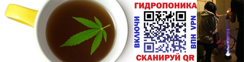 Cannafood марихуана  Тутаев 