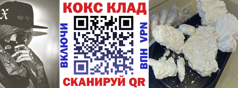 КОКАИН FishScale Тутаев