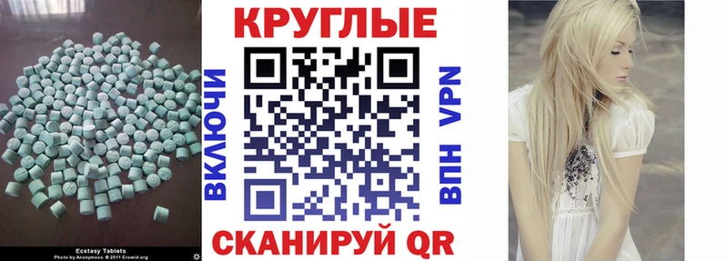 ЭКСТАЗИ mix  где найти   Тутаев 