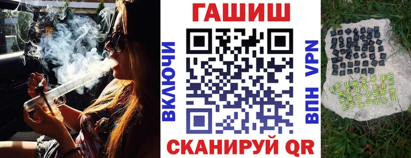 ГАШ ice o lator Тутаев