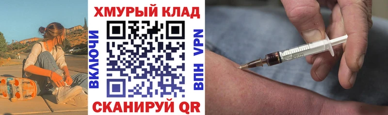 ссылка на мегу маркетплейс  Тутаев  Героин VHQ 