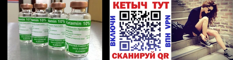 Кетамин ketamine  omg рабочий сайт  Тутаев 