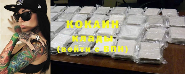 кокаин Армянск