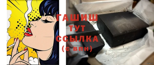 кокаин Армянск