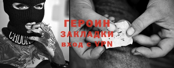 кокаин Армянск