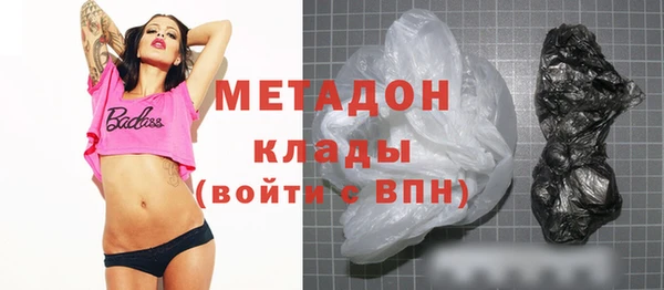 ПСИЛОЦИБИНОВЫЕ ГРИБЫ Арсеньев