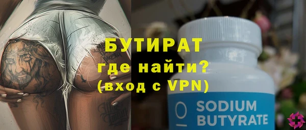ПСИЛОЦИБИНОВЫЕ ГРИБЫ Арсеньев