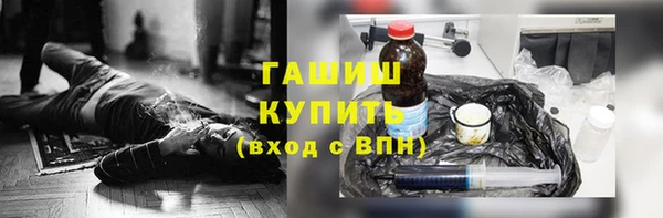 ПСИЛОЦИБИНОВЫЕ ГРИБЫ Арсеньев
