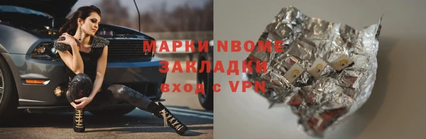 ПСИЛОЦИБИНОВЫЕ ГРИБЫ Арсеньев