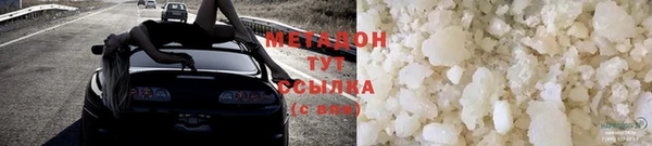 кокаин Армянск