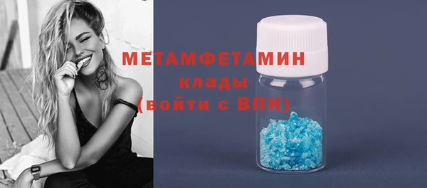 кокаин Армянск