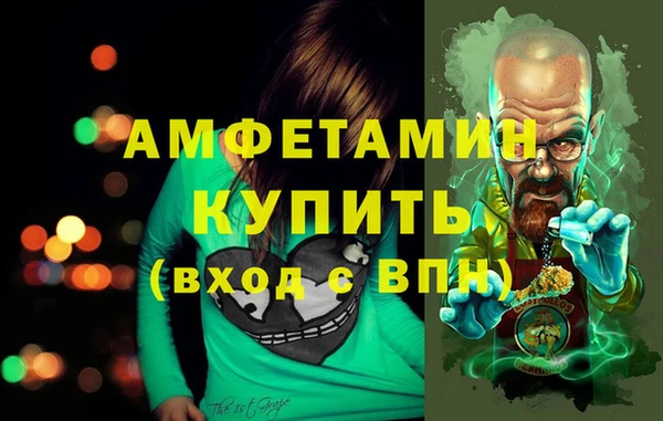 ПСИЛОЦИБИНОВЫЕ ГРИБЫ Арсеньев