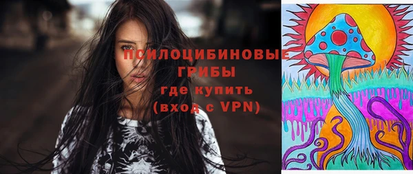 кокаин Армянск