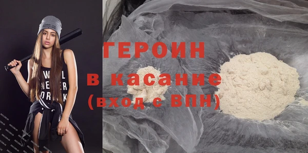 кокаин Армянск