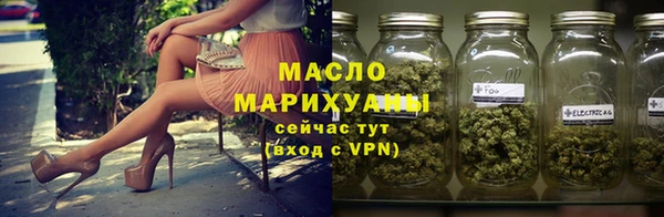 кокаин Армянск