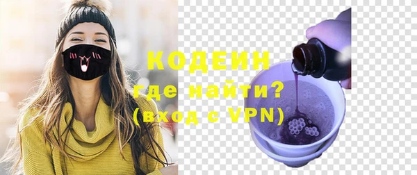 кокаин Армянск