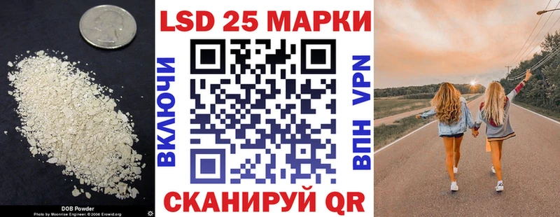 мега Тутаев Лсд 25 экстази кислота