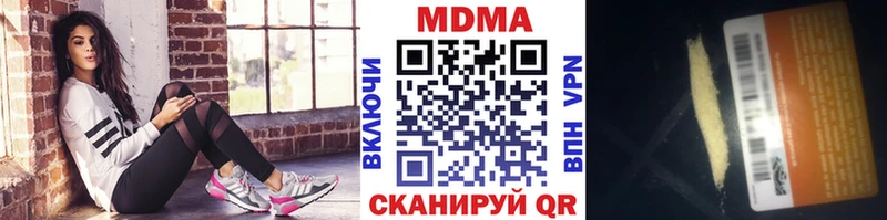 даркнет сайт  Тутаев  MDMA crystal 