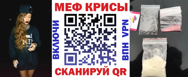 Меф VHQ  Тутаев 