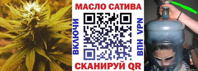 ТГК жижа  Тутаев 