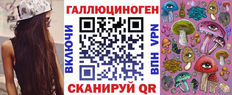 Псилоцибиновые грибы мицелий  Тутаев 